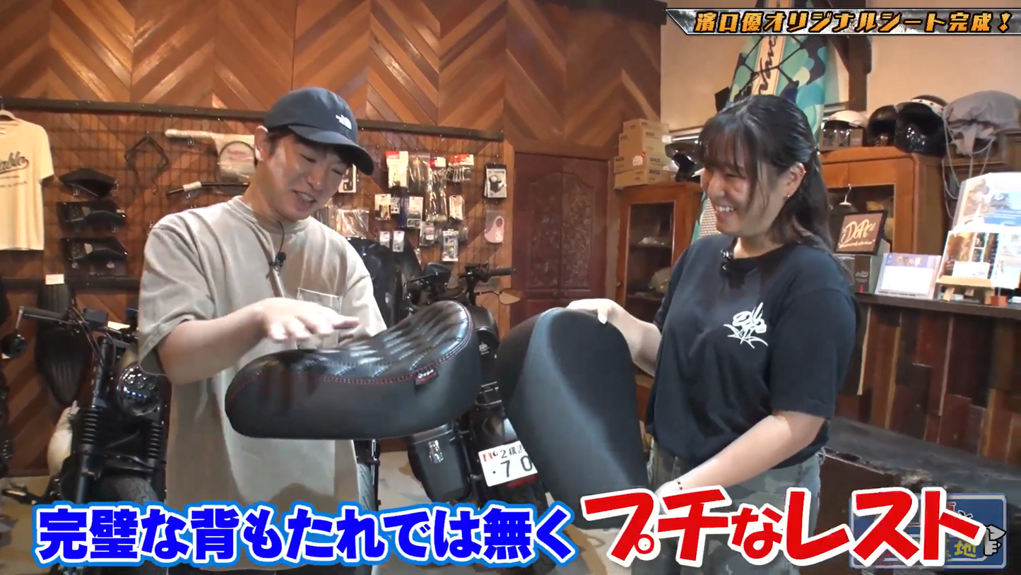 GANESHA+ GC-CT011 CT125 GANESHA⁺  Petit Rest Seat　濱口優と秘密基地企画プチレストシート　
