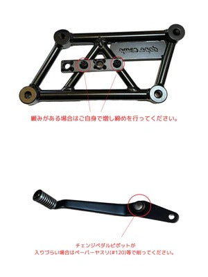 DOPE-RBD28 フォワードコントロール for Rebel250/300 Year2017-2024